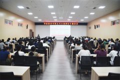 公司開展企業合規普法專